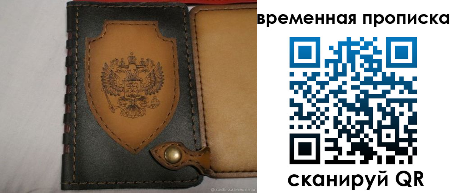 регистрация для дет. сада в Нязепетровске