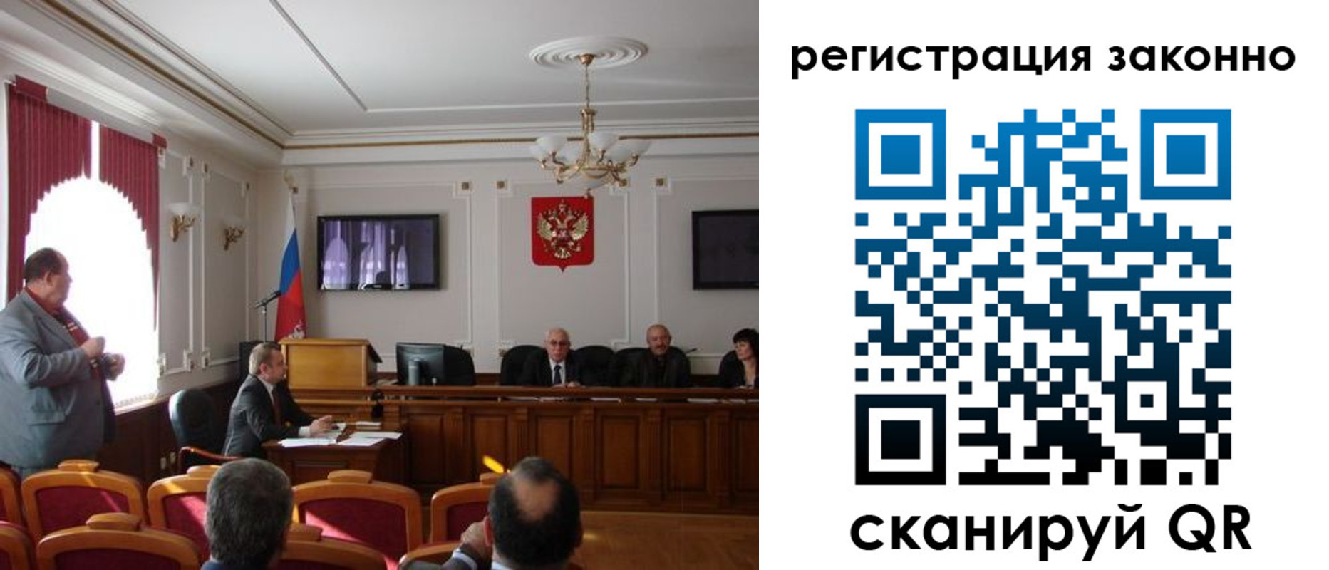 временная регистрация для всех в Нязепетровске