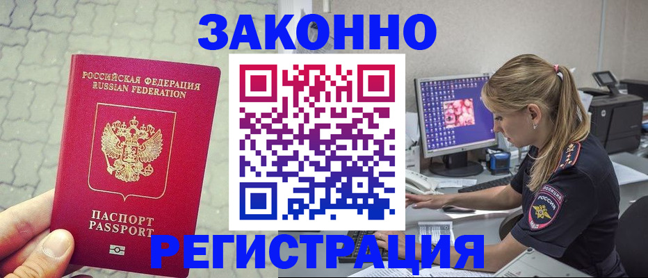 регистрация для школы в Нязепетровске